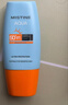 Mistine蜜丝婷防晒霜小黄帽面部水感养肤防紫外线60ml*2防水汗学生礼物 实拍图