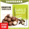 云南特产新货夏威夷果桂圆花生南北干货组合 奶香中小颗粒【净含量500g*1袋】新货推荐 实拍图