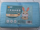 喜帅 宠物尿垫兔子龙猫豚鼠尿片尿垫小动物吸水兔笼用品S号100片/袋 实拍图