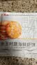 大希地海鲜虾饼 虾仁海鲜蔬菜饼空气炸锅食材早餐半成品食品不添加面粉 【囤货装】海鲜虾饼 160g *6袋 实拍图