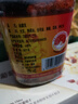 云香嫂 牟定香辣油腐乳265g/瓶  云南特产豆腐乳  美味下饭拌面酱 实拍图
