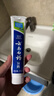 云南白药【采销推荐】经典薄荷护龈牙膏 改善牙龈问题 祛牙垢清新口气210g 实拍图