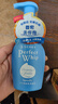 珊珂保湿洁面泡泡150ml 泡沫洗面奶绵密泡沫柔和净肤洁面乳女神节礼物 实拍图