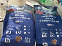 LEGENDSANDY蓝氏狗粮真鲜乳鸽中小型犬泰迪比熊生骨肉冻干鲜肉犬粮1.5kg3斤 实拍图