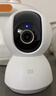 小米（MI）摄像头云台 3 500W高清像素监控器家用360度夜视全景手机远程监控摄像机婴儿看护器 小米智能摄像机3 云台版 实拍图