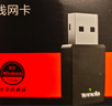 Tenda腾达 WiFi6免驱动usb无线网卡台式机专用 wifi接收器台式电脑笔记本主机网络wifi发射 内置天线 实拍图