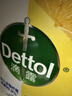 滴露（Dettol）衣物除菌液 消毒液 柠檬3L 99.9%杀菌除螨内衣儿童衣物可配洗衣液 实拍图