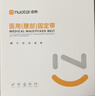 诺泰（nuotai）医用级护腰带腰间盘突出腰肌劳损托椎间盘专用腰部支撑男女F06XL 实拍图