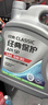 京东养车统一减碳机油 先进全合成汽机油5W-40SP级5L含机滤包安装30天有效 实拍图