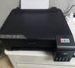 爱普生（EPSON）墨仓式L1258 A4彩色无线单功能家用打印机 AI学习打印机（微信/远程打印） 实拍图