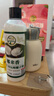 椰来香 有机天然冷榨椰子油250ml 生酮防弹咖啡 可卸妆护肤护发 便携装 实拍图