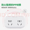 公牛（BULL）转换插头/一转二插座/无线转换插座/电源转换器 适用于卧室、厨房 2位分控开关插座GN-9323 实拍图