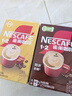 雀巢（Nestle）【樊振东同款】1+2特浓低糖*速溶咖啡三合一冲调饮品90条1170g 实拍图