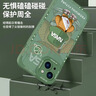 奶小鸭（NEYAA）适用苹果13mini手机壳 iphone13mini保护套镜头全包硅胶防摔超薄创意卡通简约软壳男女款 苍岭绿 实拍图