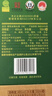 金徽柔和H6 浓香型白酒 46度 500ml 单瓶装 实拍图