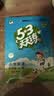 儿童节2026春季53天天练小学英语五年级下册JJ冀教版（三年级起点）五三天天练53天天练同步练习册5.3天天练5·3天天练学霸培优学霸提优 实拍图