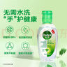 滴露（Dettol）免洗洗手液免洗手消毒凝胶儿童含酒精便携【批量采购请联系客服】 【经典松木】50ml*3瓶 晒单实拍图