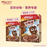 家乐氏（Kellogg）进口谷脆格300g/盒儿童营养巧克力可可谷物脆即食麦片早餐下午茶 实拍图