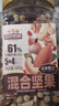 三只松鼠罐装每日坚果500g 干果核桃腰果葡萄干休闲零食 团购送礼 实拍图