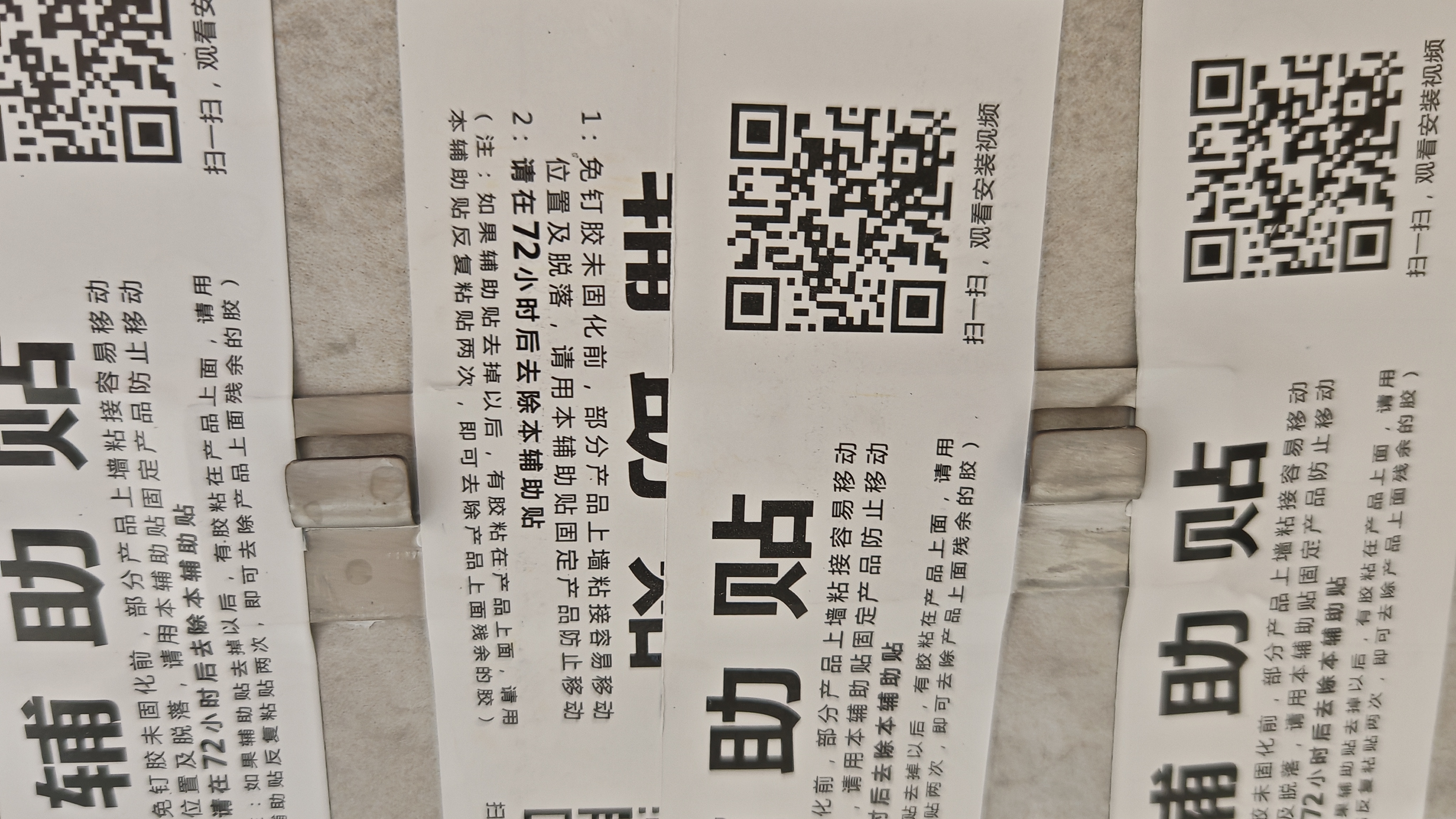 慕尼304不锈钢肥皂架卫生间壁挂拆卸免打孔香皂盒浴室沥水置物架皂碟 【镜面标准款】可拆卸肥皂架一只装 实拍图