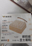 鲜京采纯粹美味鲜奶油芝士蛋糕400g/6寸 动物奶油冰淇淋零食中秋 实拍图