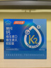 汤臣倍健新一代液体钙DK200粒*2瓶 钙片 维生素d 成人中老年人补钙  实拍图