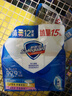 舒肤佳香皂115g*12块皂(纯白4+柠檬4+芦荟4)肥皂 99.9%除菌新旧包装随机 实拍图