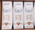 蒙牛【新鲜日期】特仑苏低脂纯牛奶250ml×16盒 健身减脂 年货礼盒 实拍图