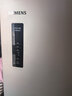 西门子（SIEMENS）冰立方500L十字门冰箱大容量超薄微平嵌 抑菌清新 一级能效 晶耀KC88CE163C 国家补贴 实拍图