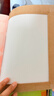 得力（deli）16K/10页透明磨砂自粘包书皮包书膜带切角  附带姓名贴装开学文具/VM403生日礼物 实拍图