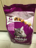 伟嘉成猫猫粮3.6kg吞拿鱼及三文鱼口味布偶加菲英短猫咪成猫全价粮 实拍图
