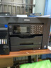 爱普生（EPSON）L15168 A3+ 彩色喷墨打印机办公 自动双面打印复印扫描传真一体机 有线/无线 实拍图