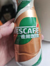 雀巢（Nestle）【侯明昊推荐】即饮咖啡 丝滑拿铁榛果口味 咖啡饮料 268ml*15瓶 实拍图