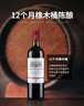 拉菲（LAFITE）花园珍藏赤霞珠干红葡萄酒 750ml*6瓶整箱装送礼 原瓶进口红酒 实拍图