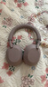 索尼（SONY）WH-1000XM5【政府补贴】头戴式无线降噪 蓝牙耳机 AI智能降噪 玫瑰灰 新配色 3.8女神节 礼物 实拍图