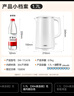 苏泊尔（SUPOR）电水壶 双层防烫烧水壶热水壶1.7L大容量 全钢无缝内胆304不锈钢电热水壶SW-17J419 实拍图
