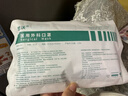 思沃灭菌款医用外科口罩S90 透气低阻  亲肤舒适 50只/1盒蓝色加宽泡泡耳绳-十只装 实拍图