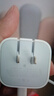 Apple/苹果 40W USB-C充电器动态调节功率 type-c充电器苹果手机充电 苹果17手机充电器 实拍图