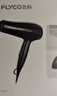 飞科（FLYCO）电吹风机家用便携冷热风护发速干吹风筒2000w大功率FH6231 实拍图
