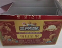 三只松鼠每日坚果750g/30袋 坚果礼盒礼包开心果零食送礼企业团购 实拍图
