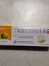 舒夫林 丁酸氢化可的松乳膏 10g:10mg*30g 实拍图