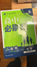 2026高中必刷题 高一下 数学物理套装 必修 第二册 人教版 教材同步练习册 实拍图