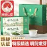 丙田 汉中仙毫特级精选礼盒 2026明前午子仙毫汉中西乡产绿茶送礼160g 实拍图