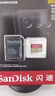 闪迪（SanDisk）1TB TF(MicroSD)内存卡 4K极速金卡A2 V30 U3行车记录仪 运动相机无人机 监控存储卡 读190MB/s 实拍图