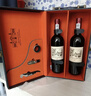 路易拉菲（LOUIS LAFON）2008法国进口红酒2支礼盒装 赤霞珠干红葡萄酒送礼高档高端 正品 黑色礼盒 实拍图