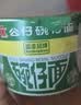 公仔面 海鲜麻油牛肉迷你碗仔面方便面桶装小碗速食泡面 香港公仔面碗面 牛肉味（12碗） 实拍图