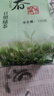 御恒春日照绿茶2025新茶春茶散装袋装茶叶特级浓香型板栗香特产绿茶 500g送赠品6选一 实拍图