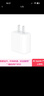 Apple/苹果 20W USB-C充电器  type-c充电器苹果手机充电器原装手机快充头 苹果17手机充电器 实拍图