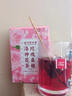 养庆堂玫瑰桑椹洛神花茶 高VC抗氧养血滋阴提色女生养颜茶120g 实拍图