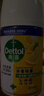 滴露（Dettol）消毒喷雾454ml*2瓶+200ml*2瓶  铃兰+柑橘鞋子除臭杀菌喷雾 实拍图